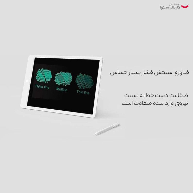 کاغذ دیجیتال شیائومی مدل XMXHB01WC
