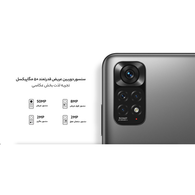 گوشی موبایل شیائومی مدل Redmi Note 11 دو سیم کارت ظرفیت 128 گیگابایت و رم 6 گیگابایت