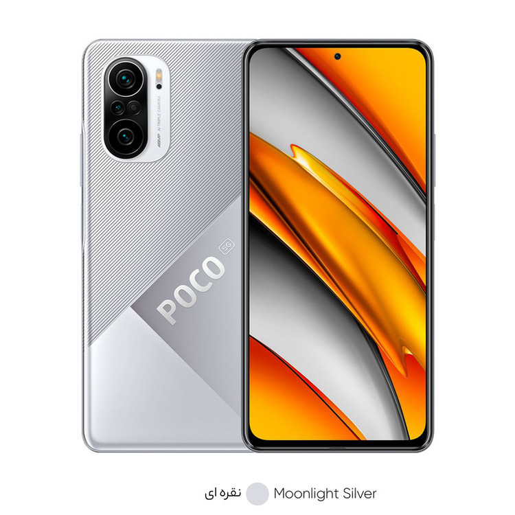 گوشی موبایل شیائومی مدل POCO F3 5G M2012K11AG دو سیم کارت ظرفیت 256 گیگابایت و 8 گیگابایت رم