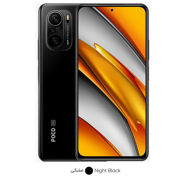 گوشی موبایل شیائومی مدل POCO F3 5G M2012K11AG دو سیم کارت ظرفیت 256 گیگابایت و 8 گیگابایت رم