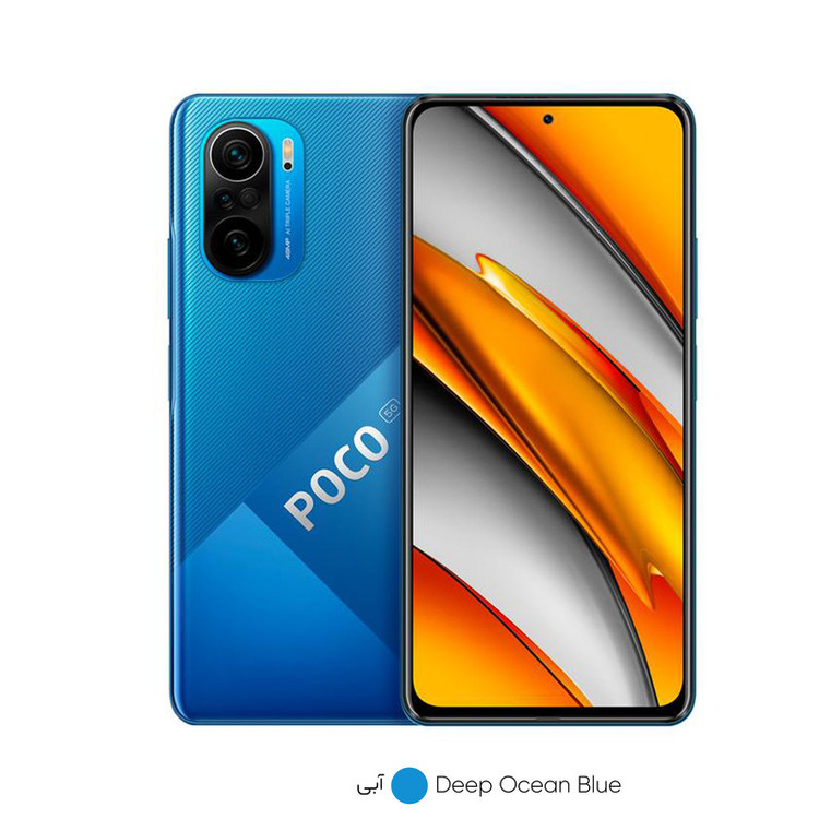 گوشی موبایل شیائومی مدل POCO F3 5G M2012K11AG دو سیم کارت ظرفیت 256 گیگابایت و 8 گیگابایت رم